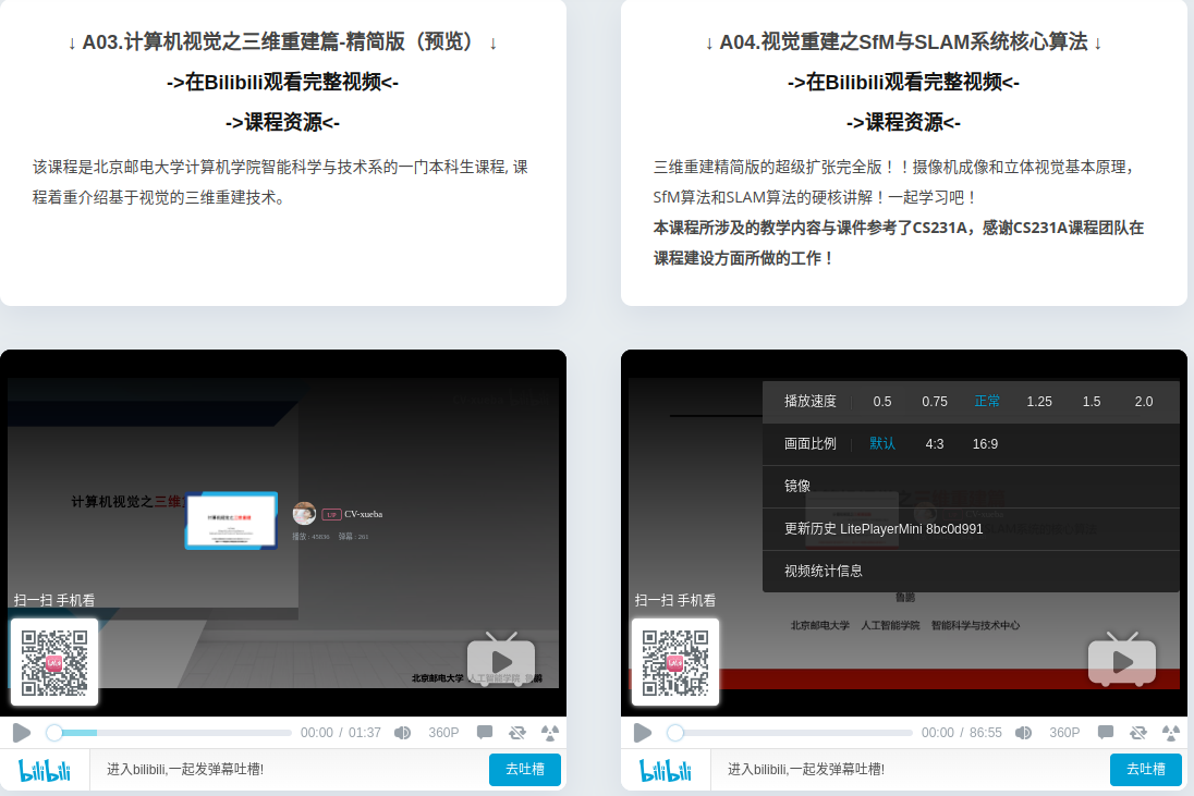 ../_images/beijingyoudiandaxue_2.png