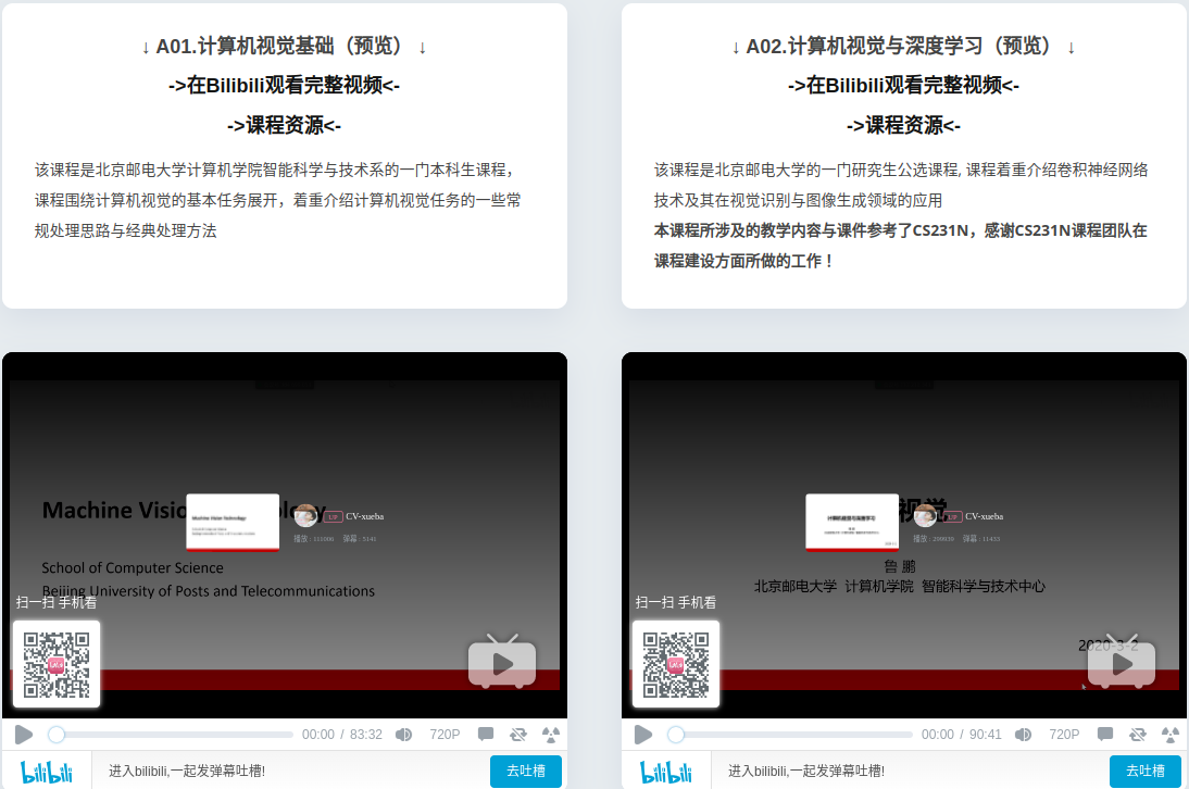 ../_images/beijingyoudiandaxue_1.png