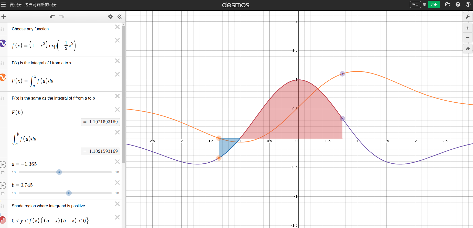 ../_images/desmos.png