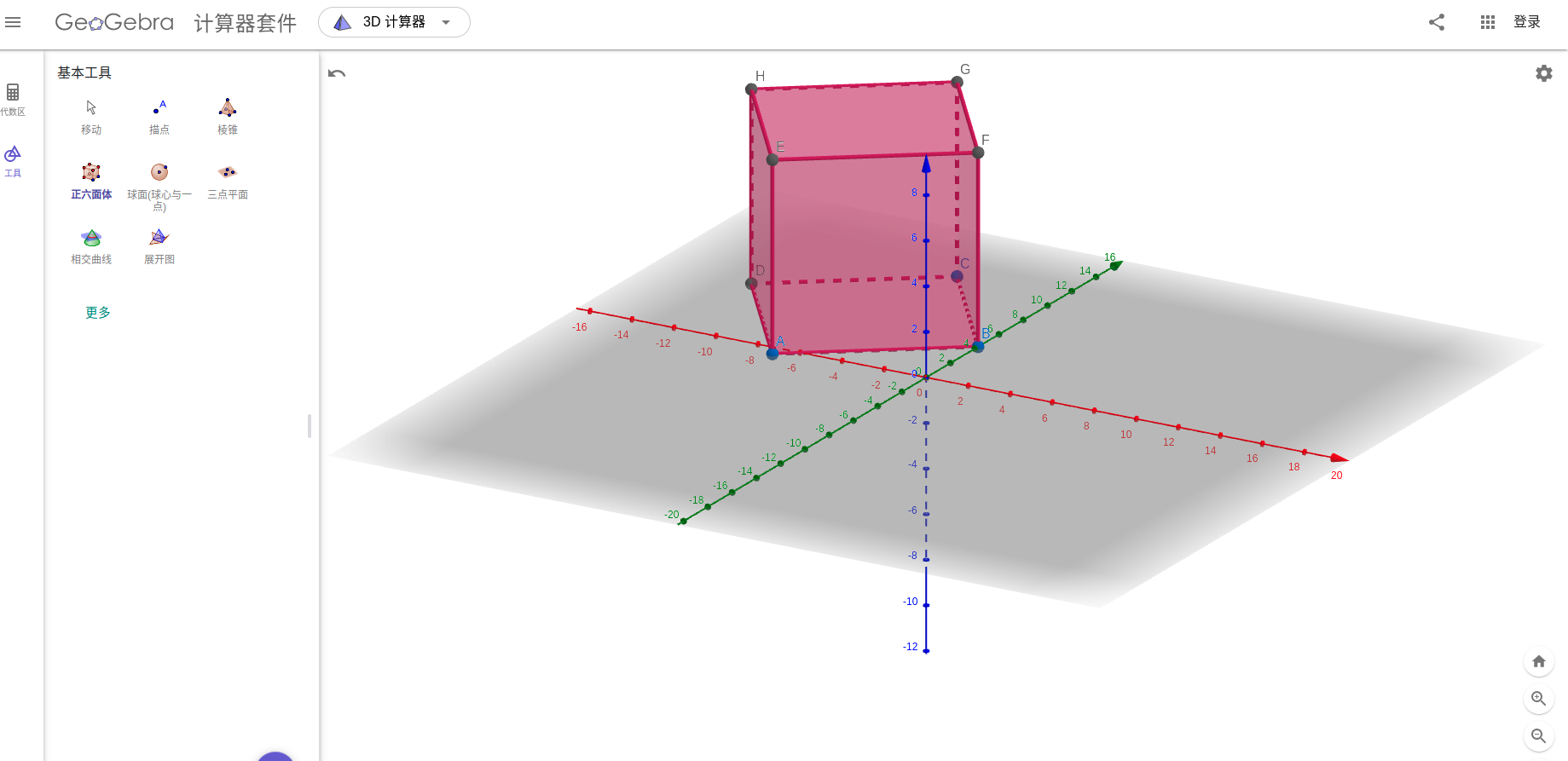 ../_images/geogebra.png